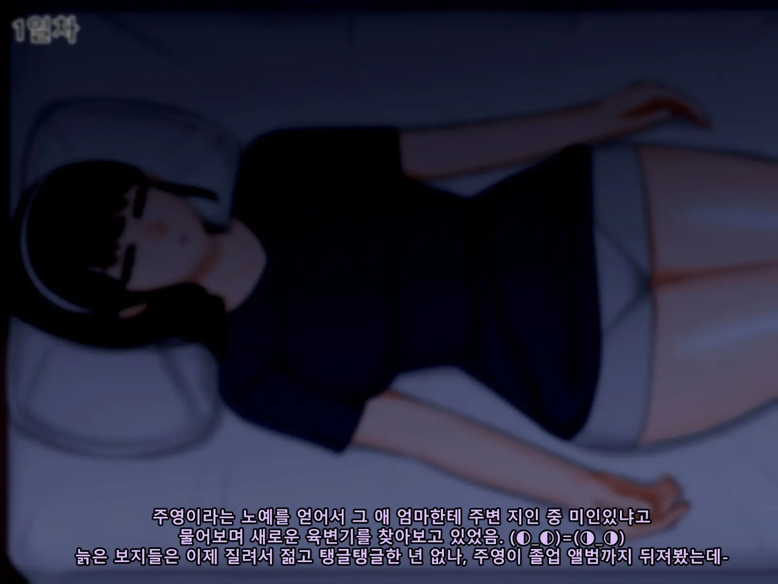 왕자림 NTR